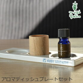 楽天市場 たんす 芳香剤の通販