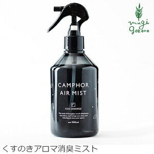 NXnhCh LXv[ Y KUSU HANDMADE ̂GA~Xg 300ml wzʓT Ki I[KjbN pi 悯 ߗނ̖h A}IC F  VR v[g 