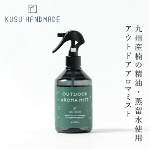 AEghAXv[ NXnhCh ̂ AEghA A}~Xg 300ml wzʓT Ki VR Eܕsgp Jt KUSU HANDMADE ΍ A}Xv[ Ԍ  ߗ 