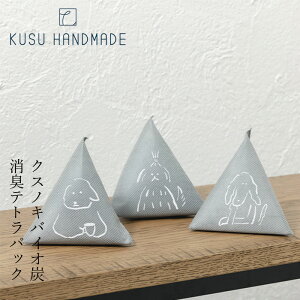 L Y NXnhCh kususumi wanko - YL wzʓT Ki I[KjbN KUSU HANDMADE Y L ̂ NXmL