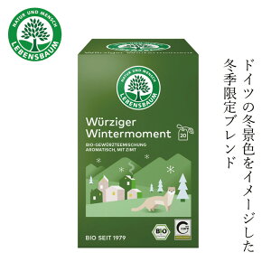 uhn[ueB[ [xXoE EB^[[geB[ 40g(2.0gx20) NX}X wzʓT Ki I[KjbN ۑ Y _ L@ ~ uheB[ m