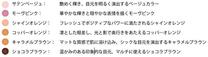 楽天市場】アイカラー 無添加 ルアモ ナチュラルアイカラー 1.4g 購入金額別特典あり オーガニック ナチュラル ノンケミカル 自然 メイク 天然 : オーガニック 健康生活 むぎごころ 楽天市場】アイカラー 無添加 ルアモ ナチュラルアイカラー 1.4g 購入金額別特典あり オーガニック ナチュラル ノンケミカル 自然 メイク 天然 : オーガニック 健康生活 むぎごころ