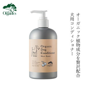 pRfBVi[ ChIuI[KjNX tH[hbO I[KjbN hbNRfBVi[ CXgyA 350ml wzʓT Y Ki made of Organics for Dog p VR i