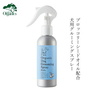 pO[~OXv[ ChIuI[KjNX tH[hbO I[KjbN hbN O[~OXv[ tbtB 150ml wzʓT Y Ki made of Organics for Dog p V