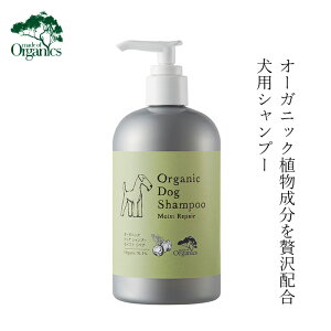 pVv[ ChIuI[KjNX tH[hbO I[KjbN hbO Vv[ CXgyA 350ml wzʓT Y Ki made of Organics for Dog p VR i`