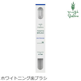 楽天市場 歯 ホワイトニング 歯ブラシ デンタルケア ダイエット 健康の通販 楽天市場 歯 ホワイトニング 歯ブラシ デンタルケア ダイエット 健康の通販
