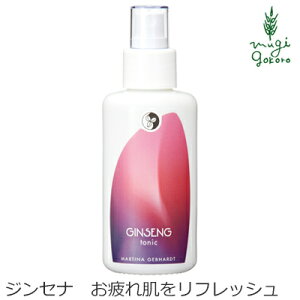 ���ϐ� �I�[�K�j�b�N �}���e�B�i martina �W���Z�i �t�F�C�V�������[�V���� 100ml �w�����z�ʓ��T���� ���Y�� �������� ���K�i �X�L���P�A ���[�V���� 30�� �G�C�W���O�P�A �V�R �i�`������ �m��