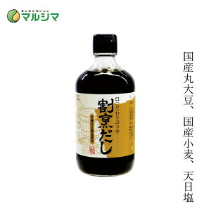  }V} ̂ B 400ml wzʓT Ki Y ۑ Y I[KjbN _ L@ Hi}V} Yޗ