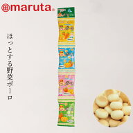 ボーロ maruta 国産やさいのボーロ 15g×4袋 購入金額別特典あり 正規品 マルタ スマイル 野菜ボーロ 国…