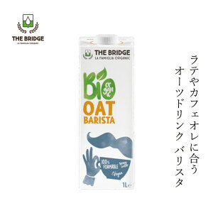 I[chN ubW I[chN oX^ 1000ml L@JASFؕi wzʓT Ki ۑ Y I[KjbN THE BRIDGE ~N I[c~N sgp Sܕsgp 