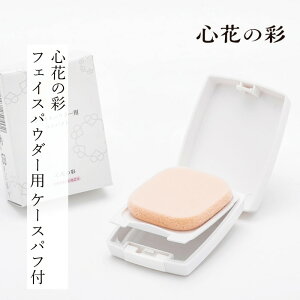 tFCXpE_[pP[X SԂ̍ Ƃ߂̂ǂ UV SP F[tFCXpE_[p P[X(ptt) wzʓT Ki tFCXpE_[ʔ 낢pP[X 2WAYpt