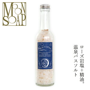  Y MOONSOAP [\[v A}oX\g z 350g oX\g wzʓT I[KjbN Ki pi oXObY VR i` mP~J R