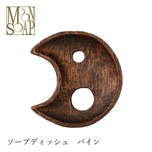 MOONSOAP [\[v \[vfBbV قƂ錎 \[vfBbV wzʓT I[KjbN Y Ki pi oXObY Όu Ό 