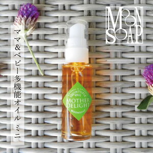 IC Y MOONSOAP [\[v NC^vF[ }U[fCg ~j{g 22ml xr[IC wzʓT I[KjbN Ki @\IC Ԃ }bT[WIC 
