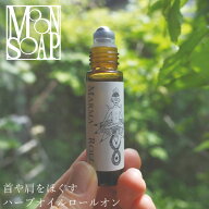 マッサージロールオン 無添加 MOONSOAP ムーンソープ マルマロール 10ml 購入金額別特典あり オーガニッ…