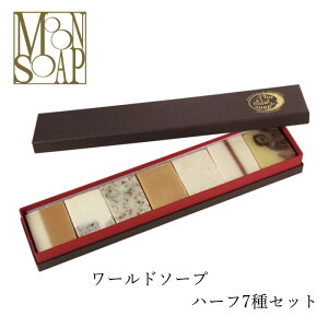 Ό Y MOONSOAP [\[v VR h \[v 50g×7([h\[v7ރZbgj wzʓT I[KjbN  Ki ΂(E܁EE炾p) XLPA