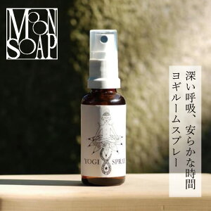 ���[�� �X�v���[ ���Y�� ���[���\�[�v ���M�X�v���[ 30ml �w�����z�ʓ��T���� �I�[�K�j�b�N �������� ���K�i ���K �m���P�~�J�� MOONSOAP