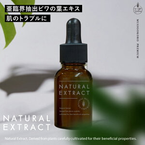 eGLX Y ނ̃r̗tGLXitj 20ml wzʓT et I[KjbN i` mP~J R XLPA VR _ ނ̐l߃GLXV