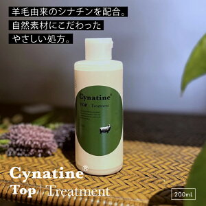 �m���V���R�� �ނ�������̃V�i�`���E�g�b�v1%�z�� �g���[�g�����g 200g ���Y�� �V�R �i�`������ �m���P�~�J�� ��_�� ���{�� ���K�i �ێ��P�A �ѐ�̂܂Ƃ܂� �V�i�`���z�� �w�ʂ�Ȃ߂炩 