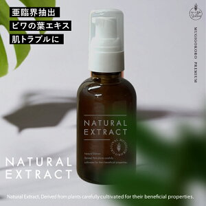 eGLX Y ނ̃r̗tGLXitj 50ml wzʓT et I[KjbN i` mP~J R XLPA VR _ ނ̐l߃GLXV