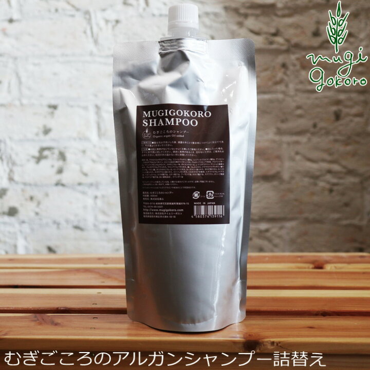 アルジェラン バランシングモイスト 400ml シャンプー トリートメント ヘア 以上節約 シャンプー