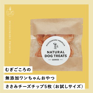 ݃`[Y`bv p ނ̖Y񂨂 ݃`[Y`bv 5iTCYj Y wzʓT I[KjbN Ki VR i` mP~