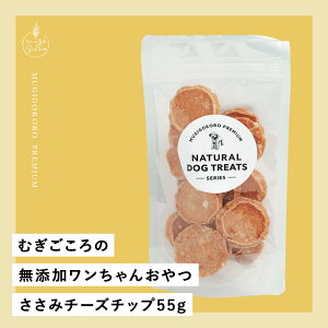 ݃`[Y`bv p ނ̖Y񂨂 ݃`[Y`bv 55g Y wzʓT I[KjbN Ki VR i` mP~J R hbOt