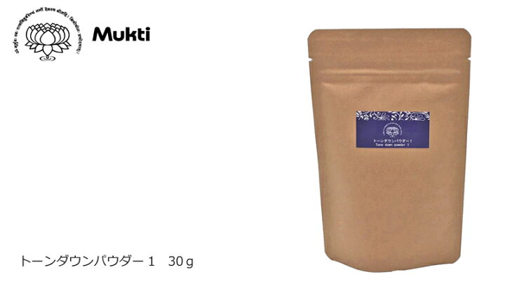 楽天市場】白髪染め 無添加 ムクティ トーンダウンパウダー1 30g 購入金額別特典あり オーガニック 正規品 ヘアケア ヘンナ ヘナ 天然  ナチュラル ノンケミカル 自然 ノンジアミン 自宅 : オーガニック 健康生活 むぎごころ