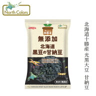 甘納豆 ノースカラーズ 純国産 北海道黒豆の甘納豆 80g 購入金額別特典あり 正規品 国内産 保存料 無添加…