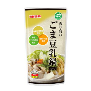 鍋の素 マルサン鍋スープ 600g ストレートタイプ 購入金額別特典あり 正規品 国内産 保存料 無添加 ちゃんこ鍋 寄せ鍋 キムチ鍋 とり塩鍋 豆乳鍋