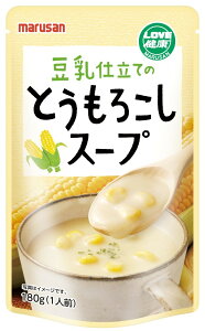スープ マルサン 豆乳仕立てのスープ 180g 購入金額別特典あり 正規品 国内産 保存料 無添加 じゃがいも にんじん かぼちゃ とうもろこし
