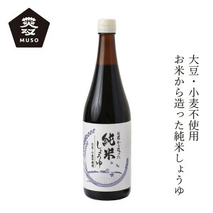 ďݖ \[ 吳ݖX Ă傤 720ml wzʓT Ki sgp 哤sgp f ۑ Y 傤pi 茴ޗ28iڕsgp