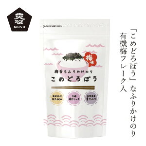 ӂ肩 \[ ݂ ~ӂ肩̂E߂ǂڂ~ 25g ~ wzʓT Ki fޕsgp ۑY ɐpYfC YȂ˖ L@~t