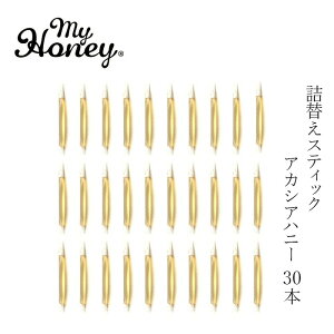I XeBbN lւ my Honey }Cnj[LbX AJVA 2.5g×30{ (75g) wzʓT Ki { nK[YAJVA݂͂ XebN^Cv P[XȂ X[p[t[h }C