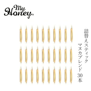 I my Honey }Cnj[LbX }kJuh lߑւ 2.5g×30{ (75g) wzʓT Ki { nK[YAJVA݂͂ XebN^Cv P[XȂ X[p[t[h }Cn