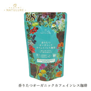 R[q[ Ȃ݃i`A 肽I[KjbNJtFCX 36g(6g×6) eB[obO wzʓT Ki I[KjbN ۑ Y _ L@ mJtFC fJt