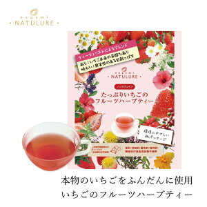 n[ueB[ Ȃ݃i`A Ղ肢̃t[cn[ueB[ 7.5gi2.5g×3j eB[obO wzʓT Ki I[KjbN ۑ Y _ L@ mJtFC