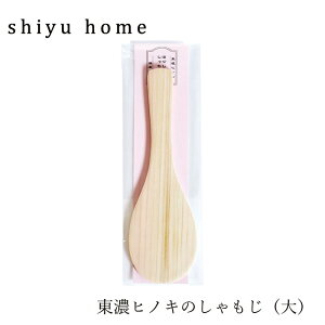  shiyuhome ZqmL̂ij wzʓT Ki mP~J qmL VR h Vz[ narow i[