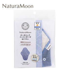 zivL i`[ I[KjbNRbgEK[[ zivL (p) ʂ̓p 25cm wzʓT Ki I[KjbN Y i` VR mP~J NaturaMoon z