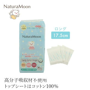 ̃V[g I[KjbNRbg i`[ ̐pV[g O I[KjbNRbg100 36 17.5cm wzʓT Ki I[KjbN Y i` V