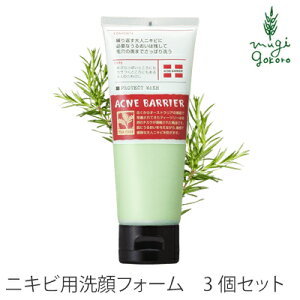 ANloA pveNgEHbV 100g×3{Zbg 痿 wzʓT  jLr I[KjbN Y Ki V 򕔊Oi XLPA tH[ 