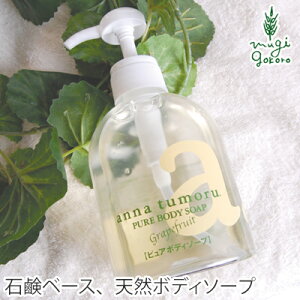 �{�f�B�[�\�[�v ���Y�� �A���i�g�D���[�� �i�`�������{�f�B�\�[�v 500ml �w�����z�ʓ��T���� �I�[�K�j�b�N ���K�i �{�f�B�P�A �V�R �i�`������ �m���P�~�J�� ���R