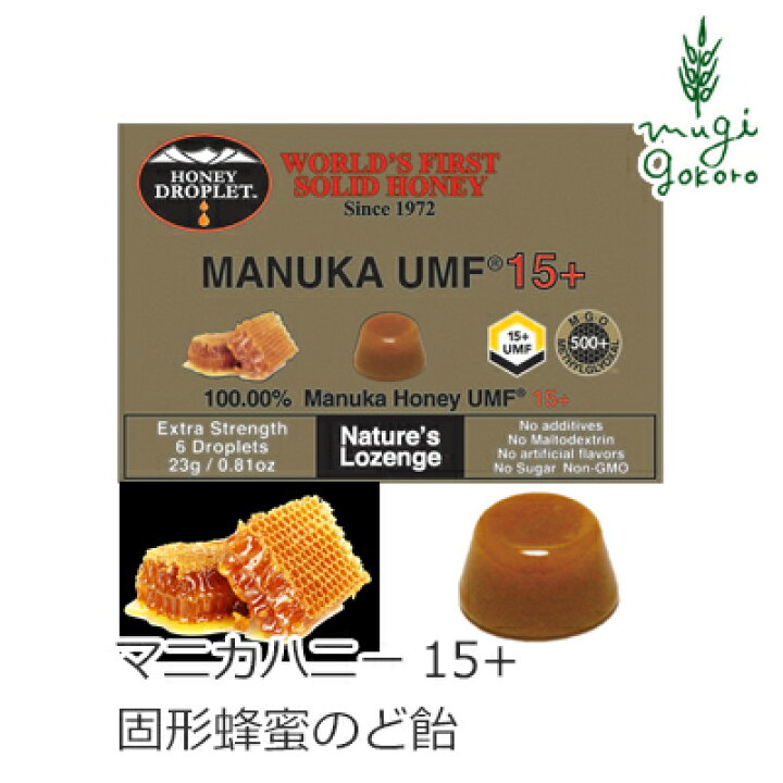 楽天市場】のど飴 マヌカハニー ハニージャパン ハニードロップレット100% UMF マヌカハニー 15+ のど飴 6粒入り 購入金額別特典あり オーガニック 無添加 正規品 食品 蜂蜜 はちみつ マヌカ あめ : オーガニック 健康生活 むぎごころ 楽天市場】のど飴 マヌカハニー ハニージャパン ハニードロップレット100% UMF マヌカハニー 15+ のど飴 6粒入り 購入金額別特典あり オーガニック 無添加 正規品 食品 蜂蜜 はちみつ マヌカ あめ : オーガニック 健康生活 むぎごころ