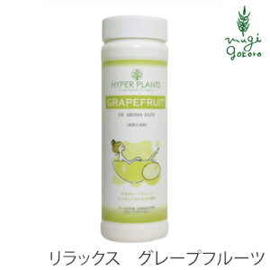 アロマ バスソルト グッズの人気商品 通販 価格比較 価格 Com