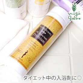 入浴剤 無添加 ハイパープランツ DRアロマバス プレミアム 500g 購入金額別特典あり オーガニック 正規品 日用品 バス用品 バスグッズ ダイエット 天然 ナチュラル ノンケミカル 自然 ドクターアロマバス