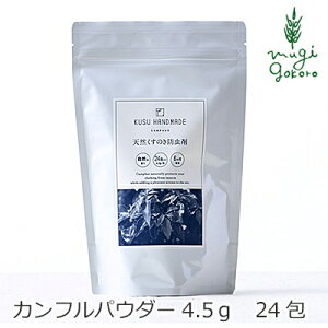 h Y KUSU HANDMADE NXnhCh VRJth܁iVR]j 4.5g 24ܓ wzʓT Ki I[KjbN  pi G 悯 悯F NXmL 