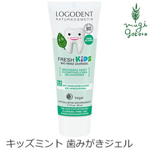  I[KjbN SiiLOGONAj LbY ~g ݂͂WF 50ml qp wzʓT Ki Y ݂ ݂ LbY q qǂ  VR