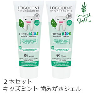  I[KjbN SiiLOGONAj LbY ~g ݂͂WF 50ml×2{Zbg qp wzʓT Ki Y ݂ ݂ LbY q qǂ  VR