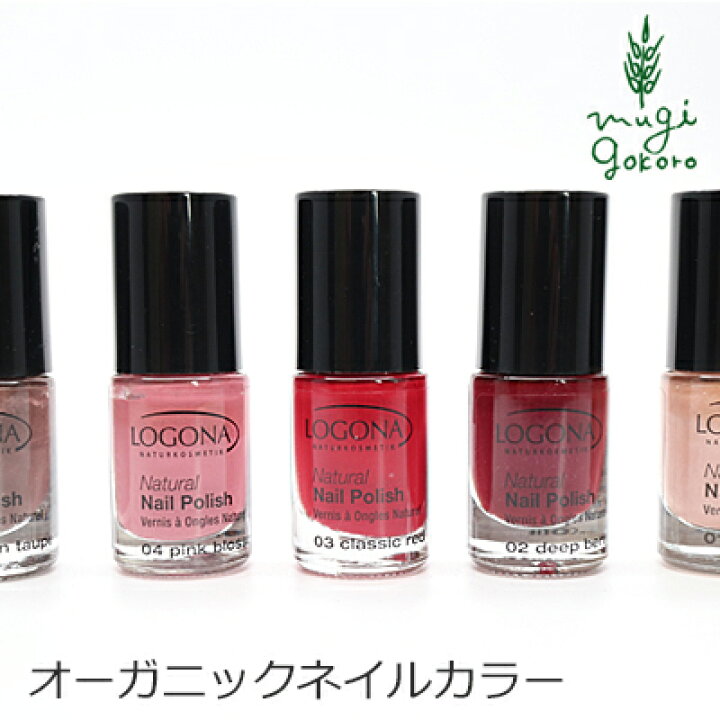 楽天市場 マニキュア オーガニック ロゴナ Logona ナチュラルネイルカラー 4ml ネイルカラー 購入金額別特典あり 正規品 無添加 ネイル 天然 ナチュラル ノンケミカル 自然 爪 オーガニック 健康生活 むぎごころ