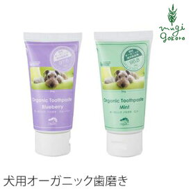 楽天市場 犬 歯磨き粉 無添加の通販